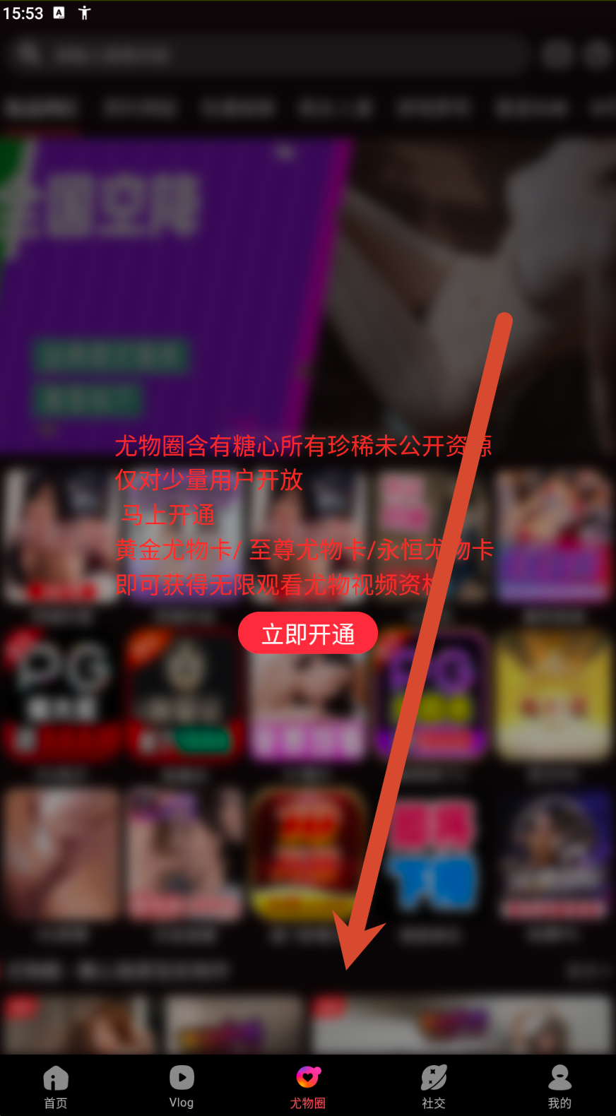糖心vlog 内容展示参考第5张