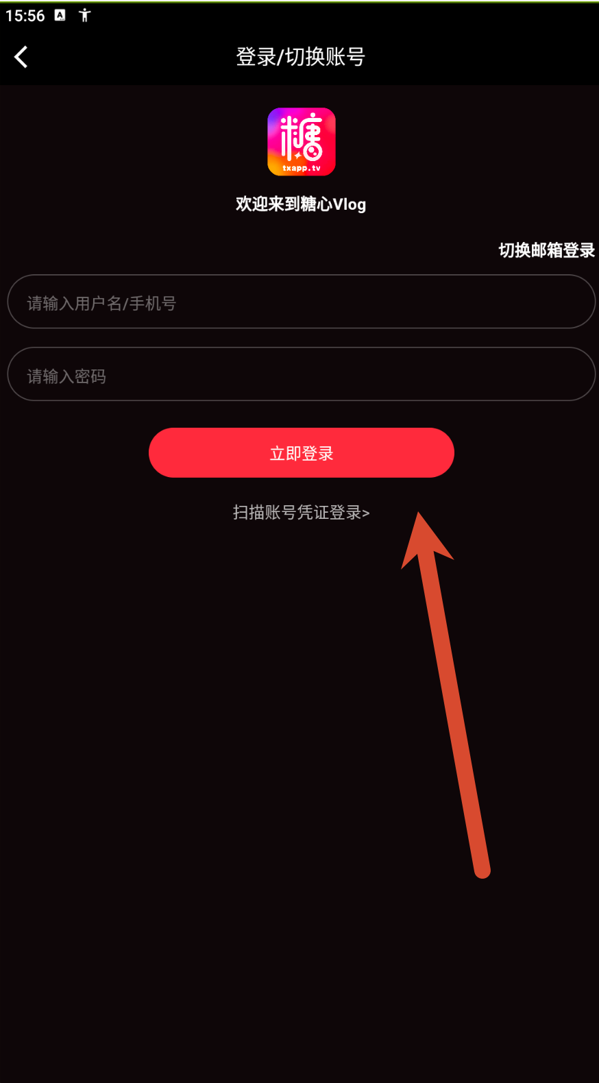 糖心vlog 内容展示参考第11张